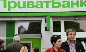 Правительство Украины обжаловало решение суда по Приватбанку